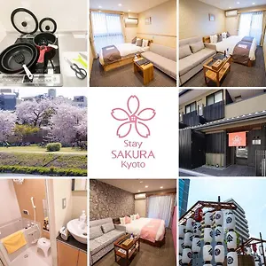 Sakura 四条烏丸 3* 京都