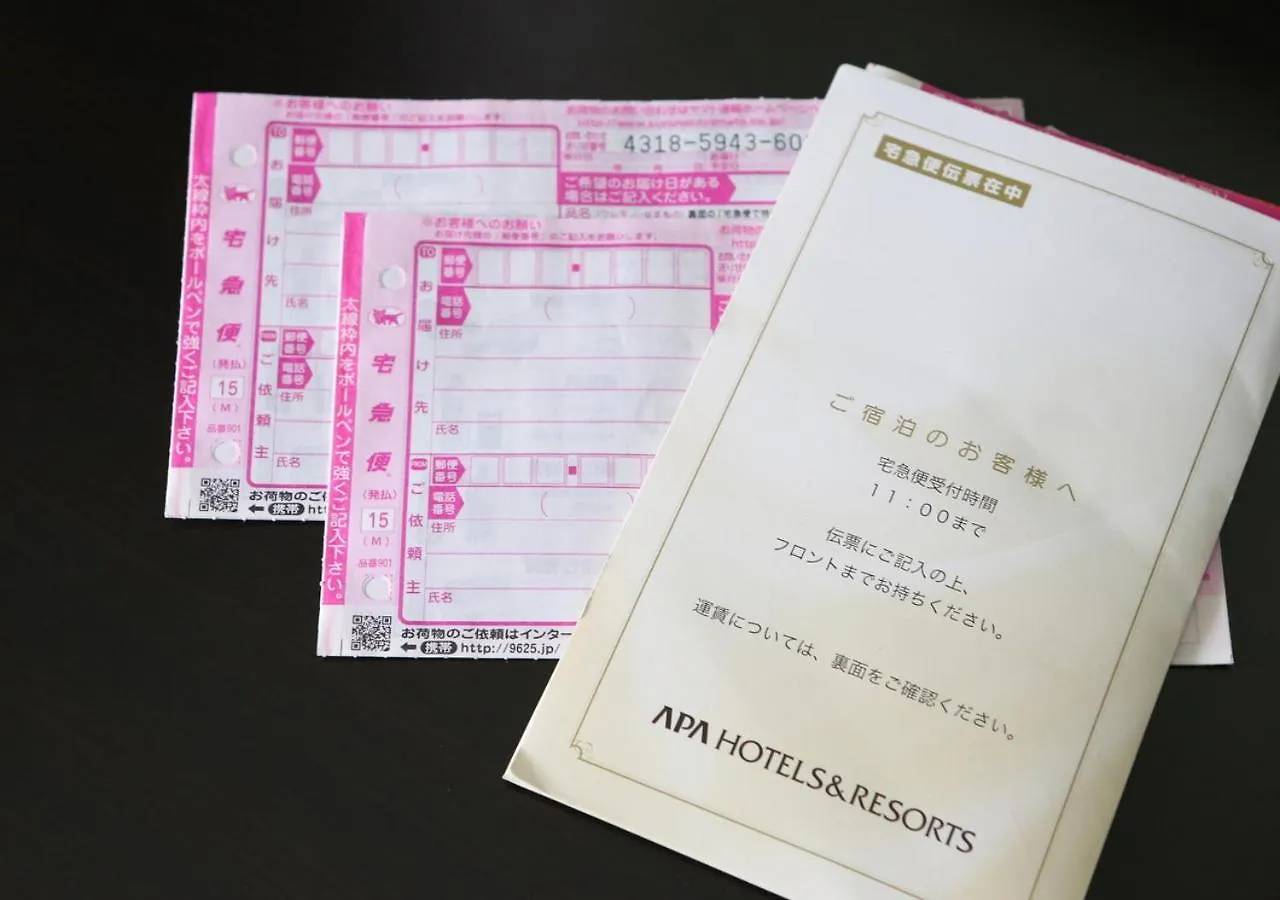 博多东比惠站前apa酒店 福岡 3*,