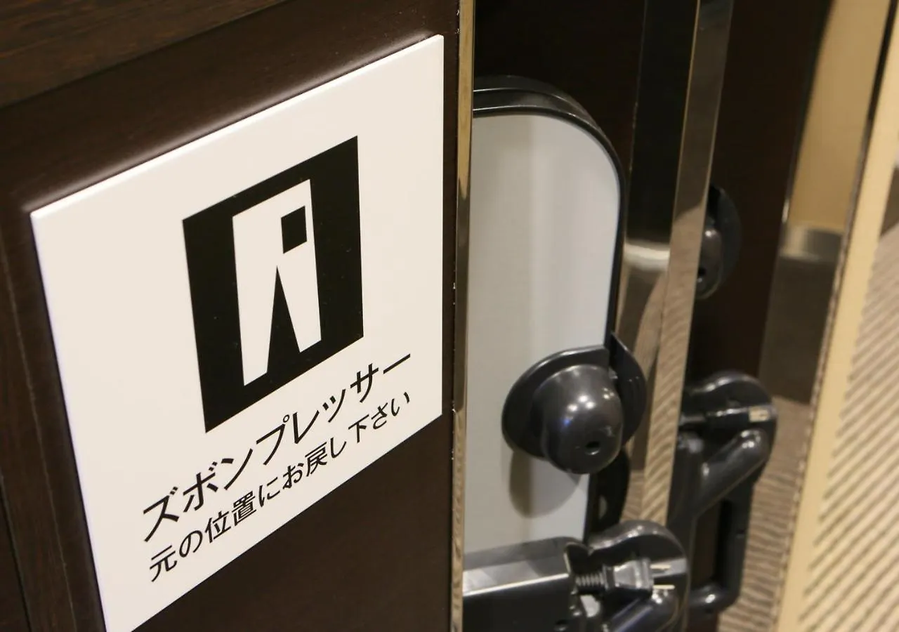 Apa Hotel Hakata Higashihieekimae Fukuoka