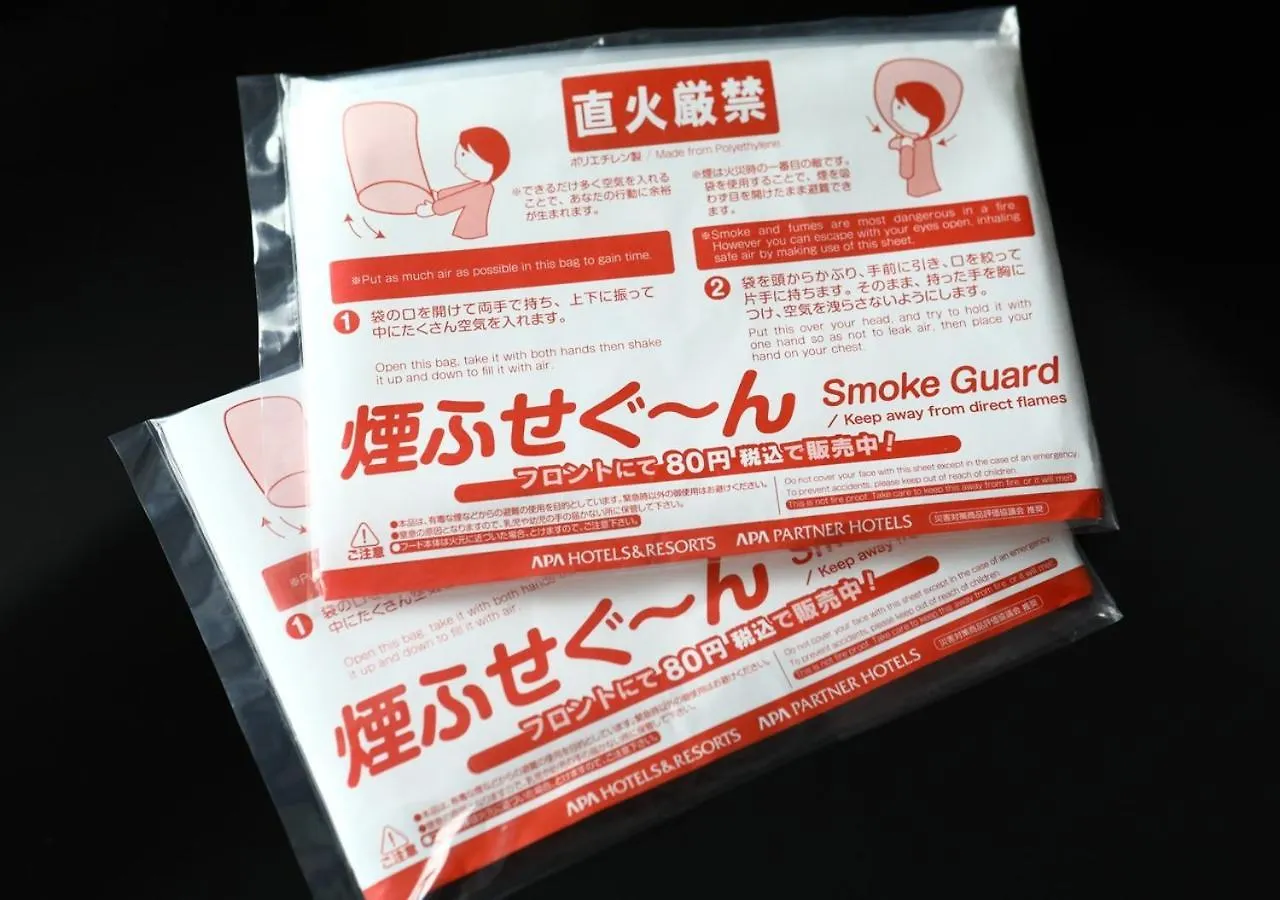 ***  Apa Hotel Hakata Higashihieekimae Fukuoka  Japan
