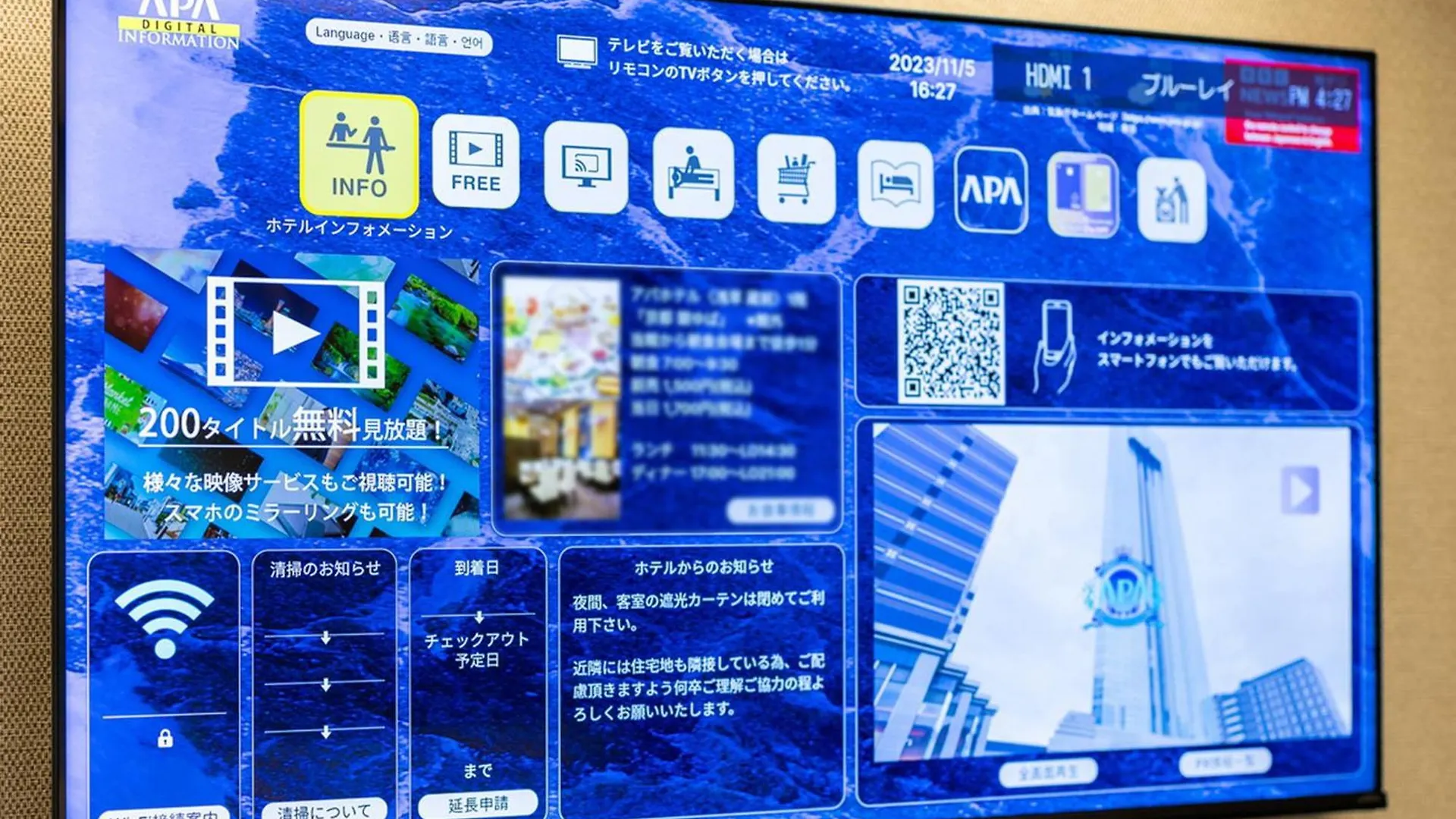 Apa Hotel Hakata Higashihieekimae Fukuoka  Japan
