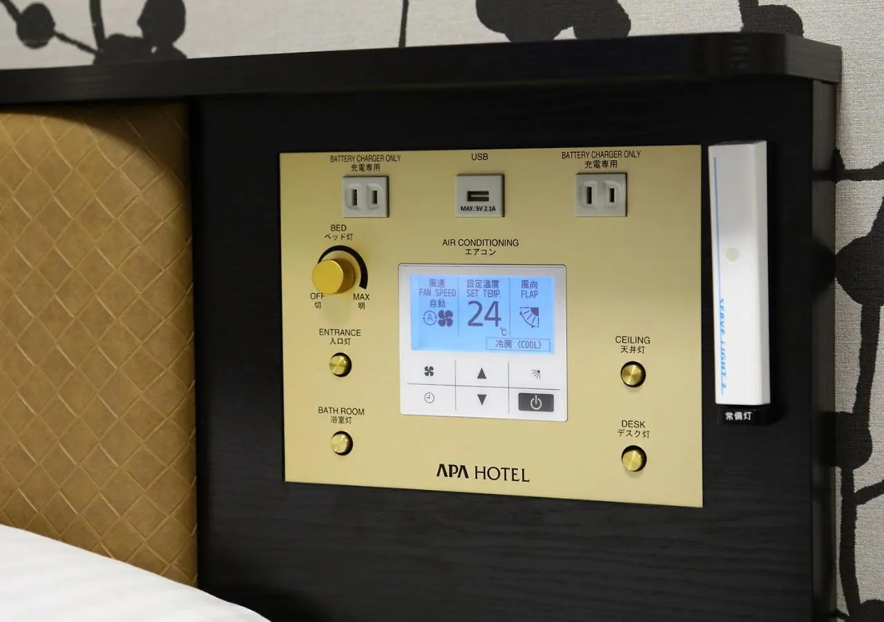 Apa Hotel Hakata Higashihieekimae Fukuoka